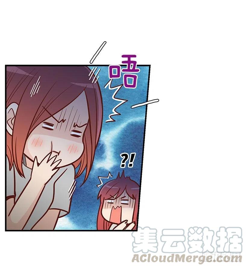 有约-第82话
