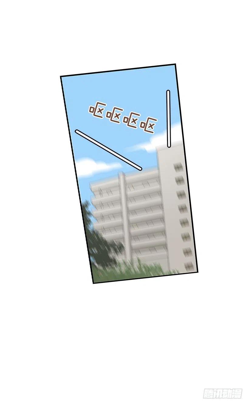 有约-第82话