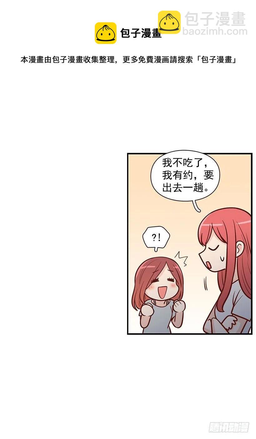 有约-第82话