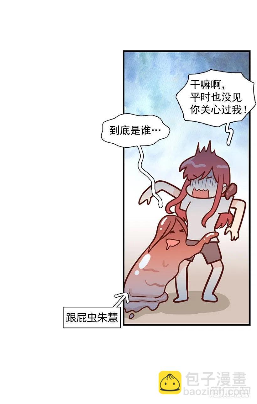 有约-第82话
