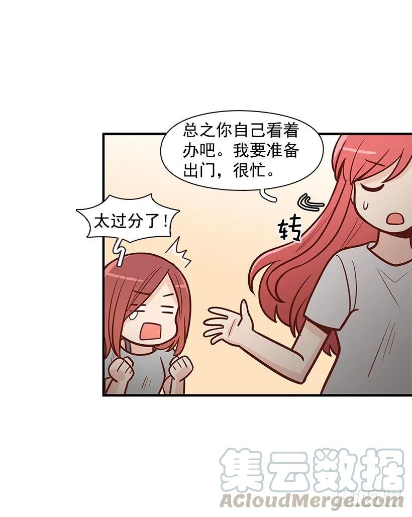 有约-第82话