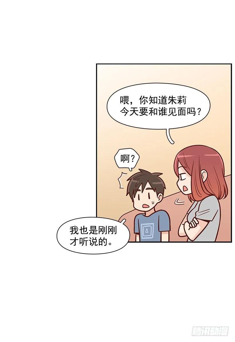 有约-第82话