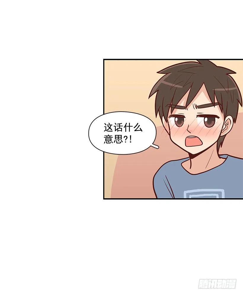 有约-第82话