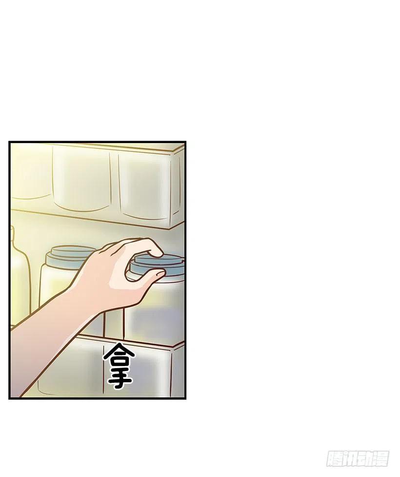 有约-第82话