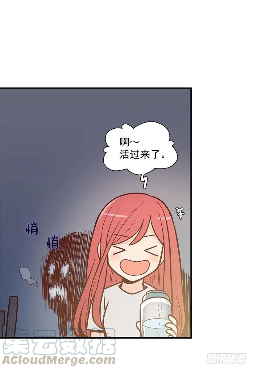 有约-第82话