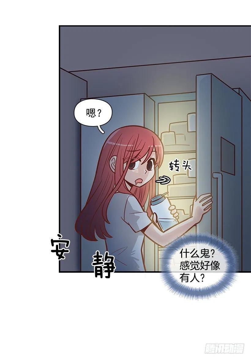 有约-第82话