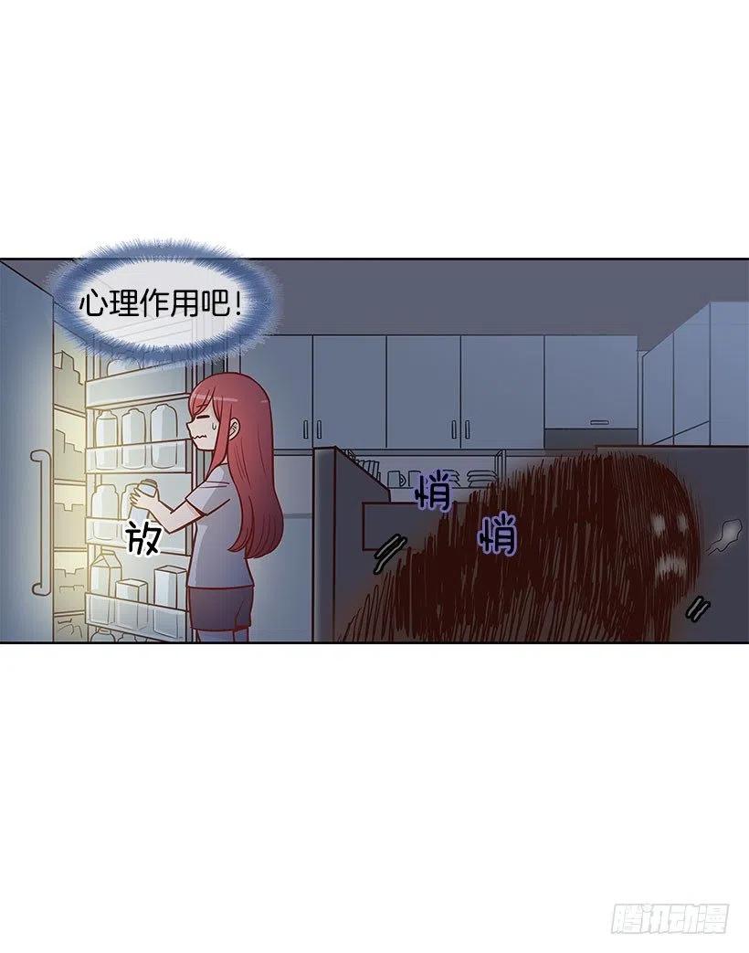 有约-第82话