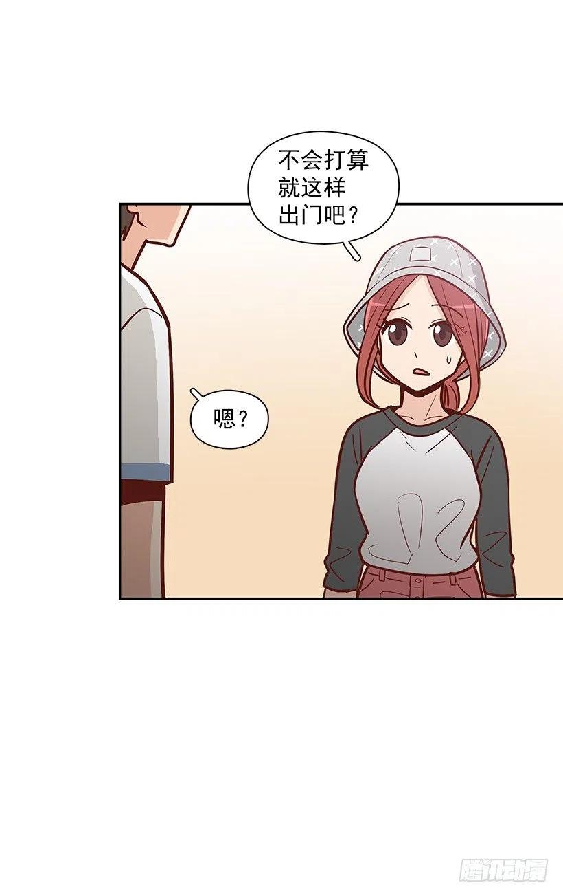 跟踪-第84话
