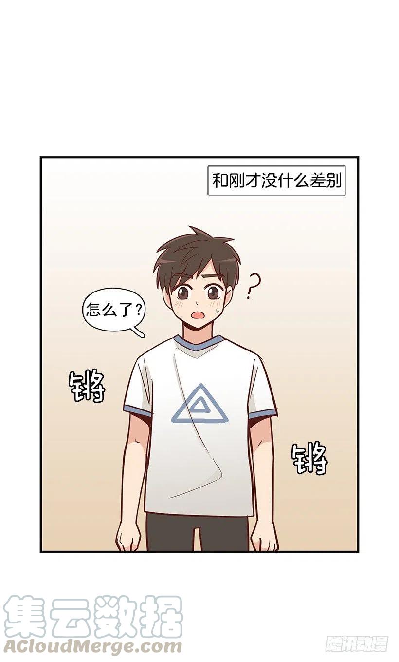 跟踪-第84话