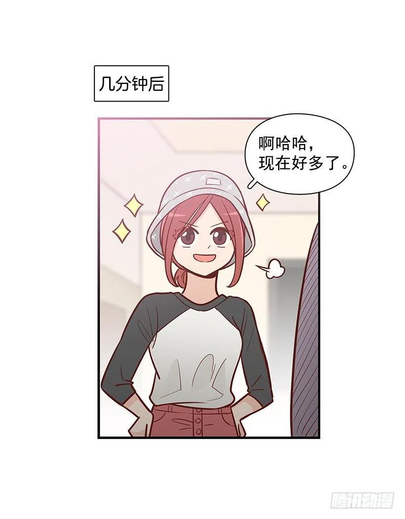 跟踪-第84话
