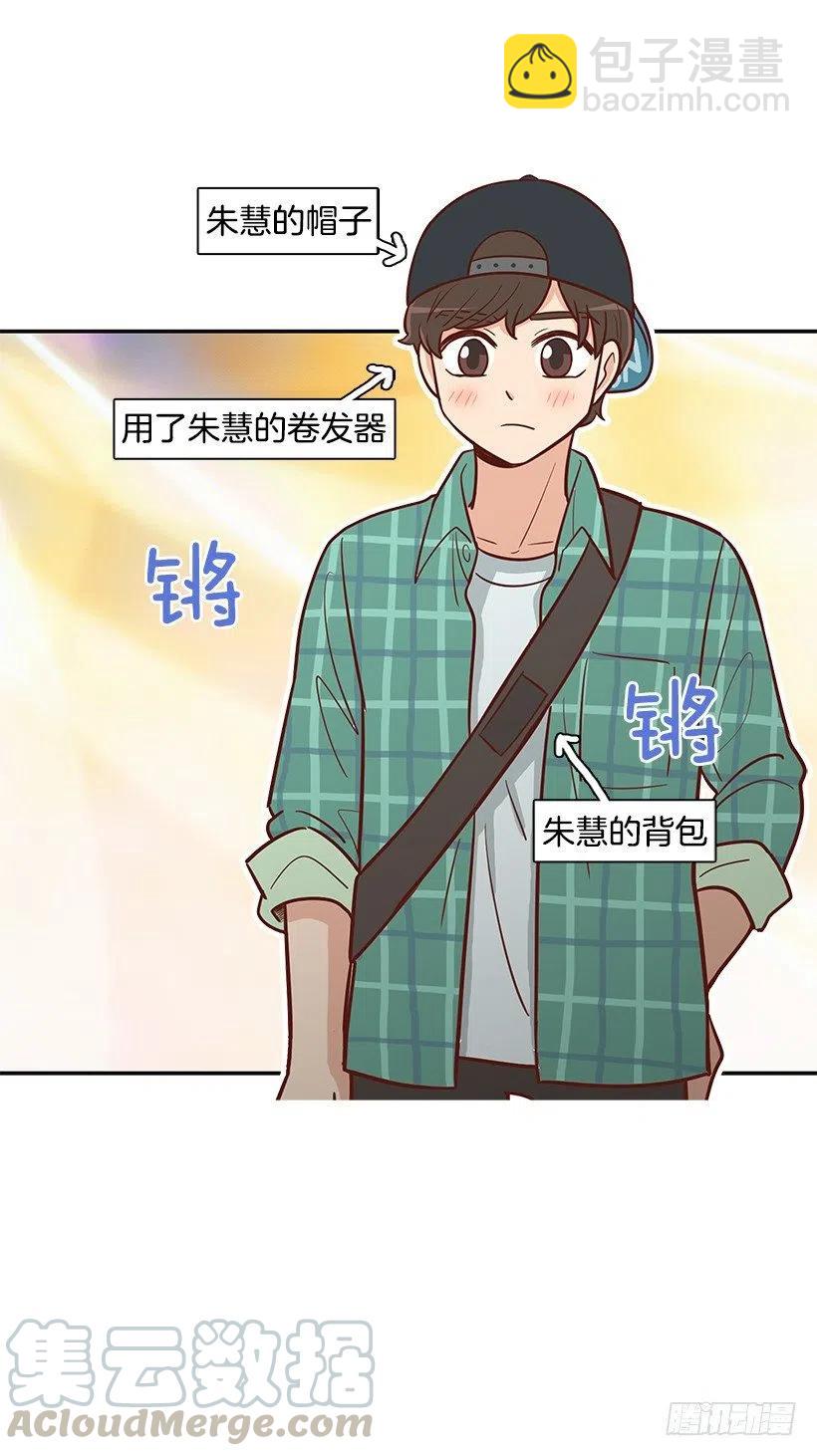 跟踪-第84话