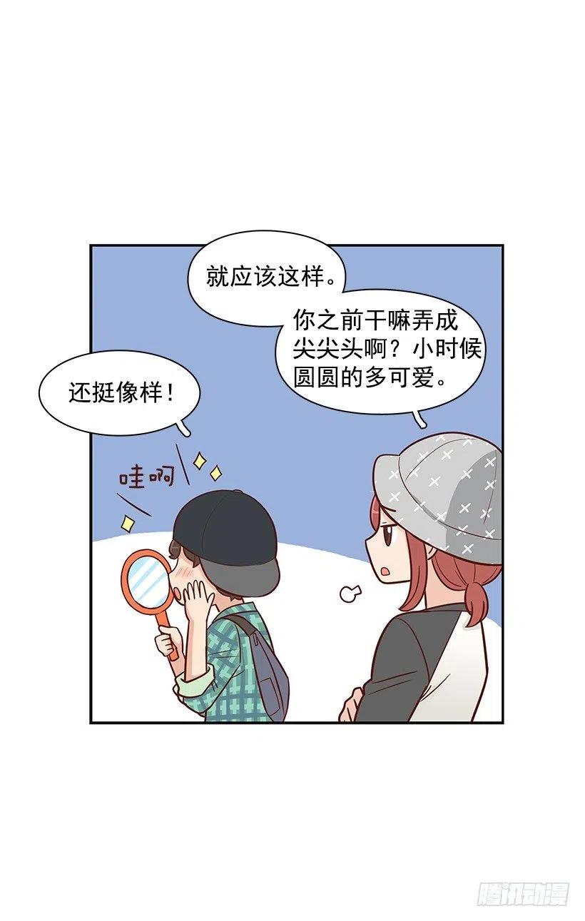 跟踪-第84话