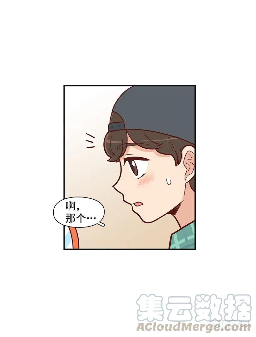 跟踪-第84话
