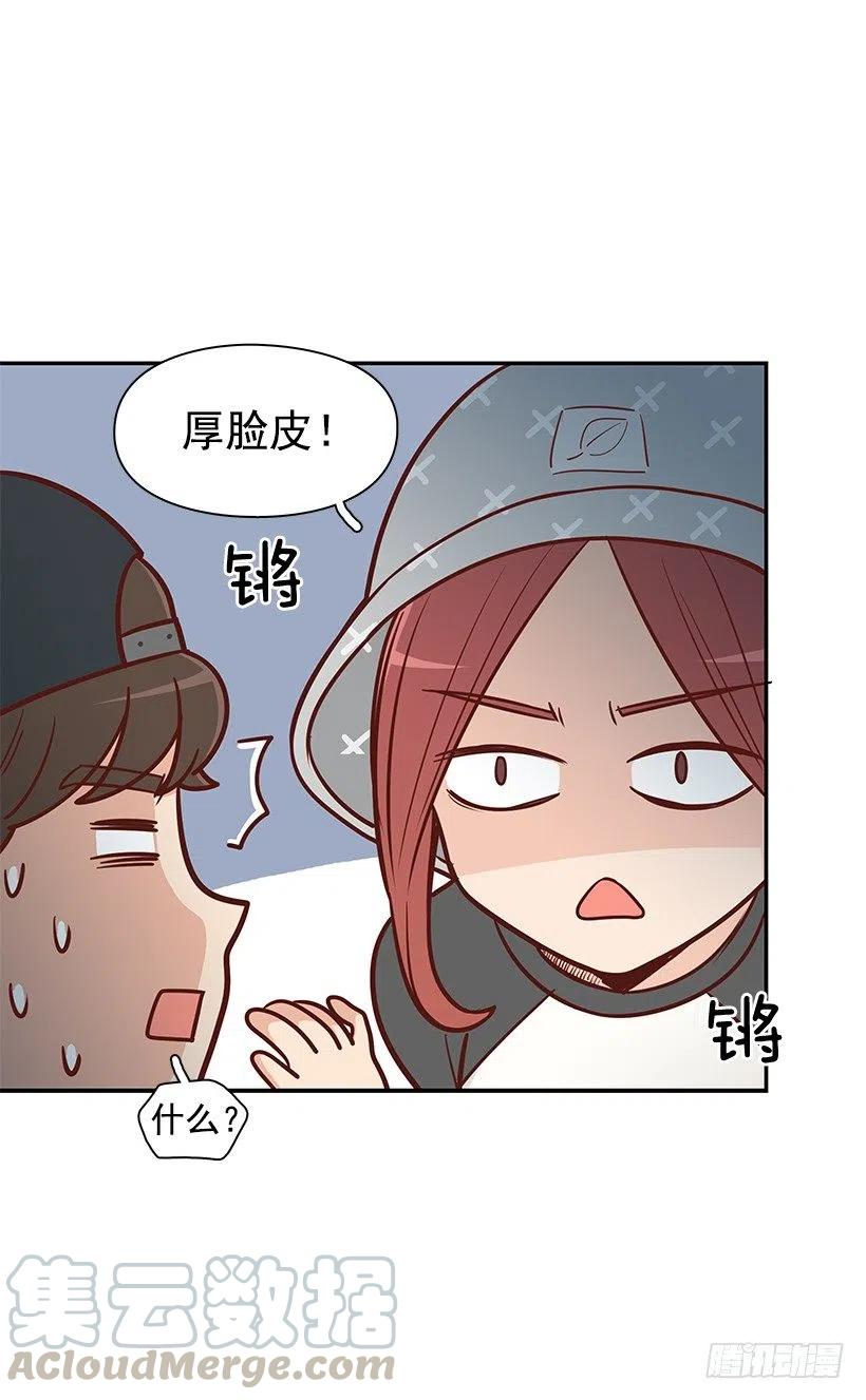 跟踪-第84话
