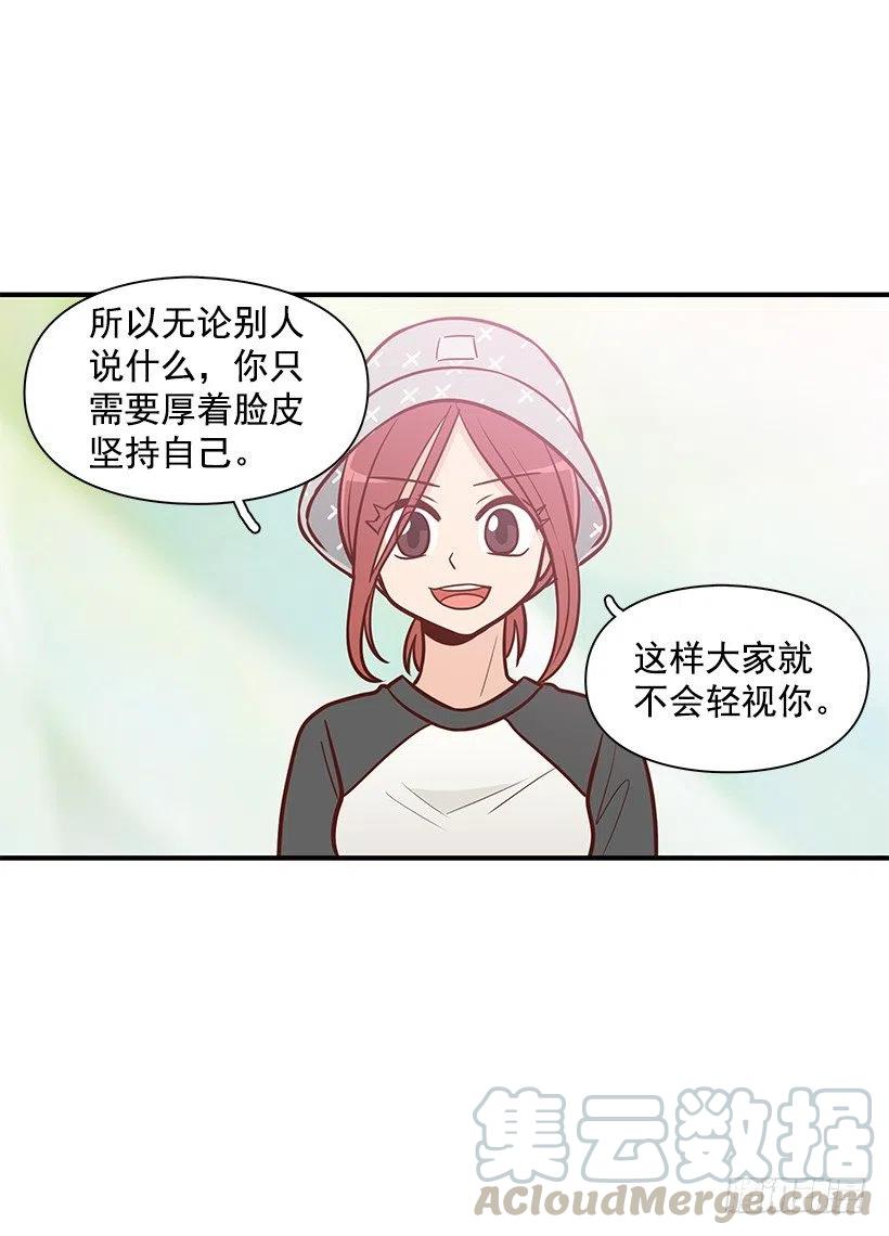 跟踪-第84话