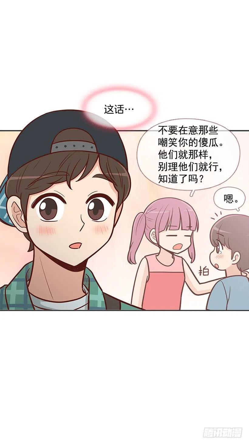 跟踪-第84话