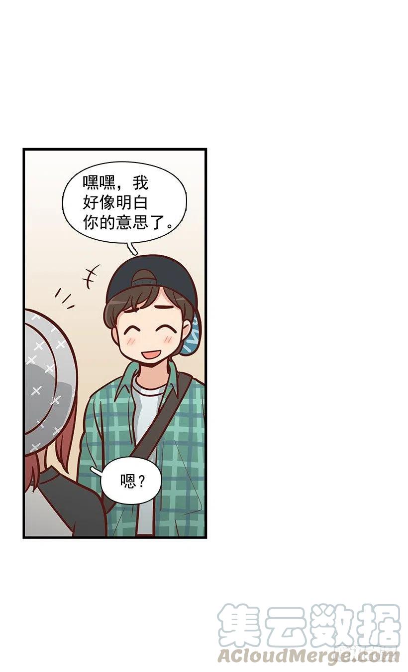 跟踪-第84话