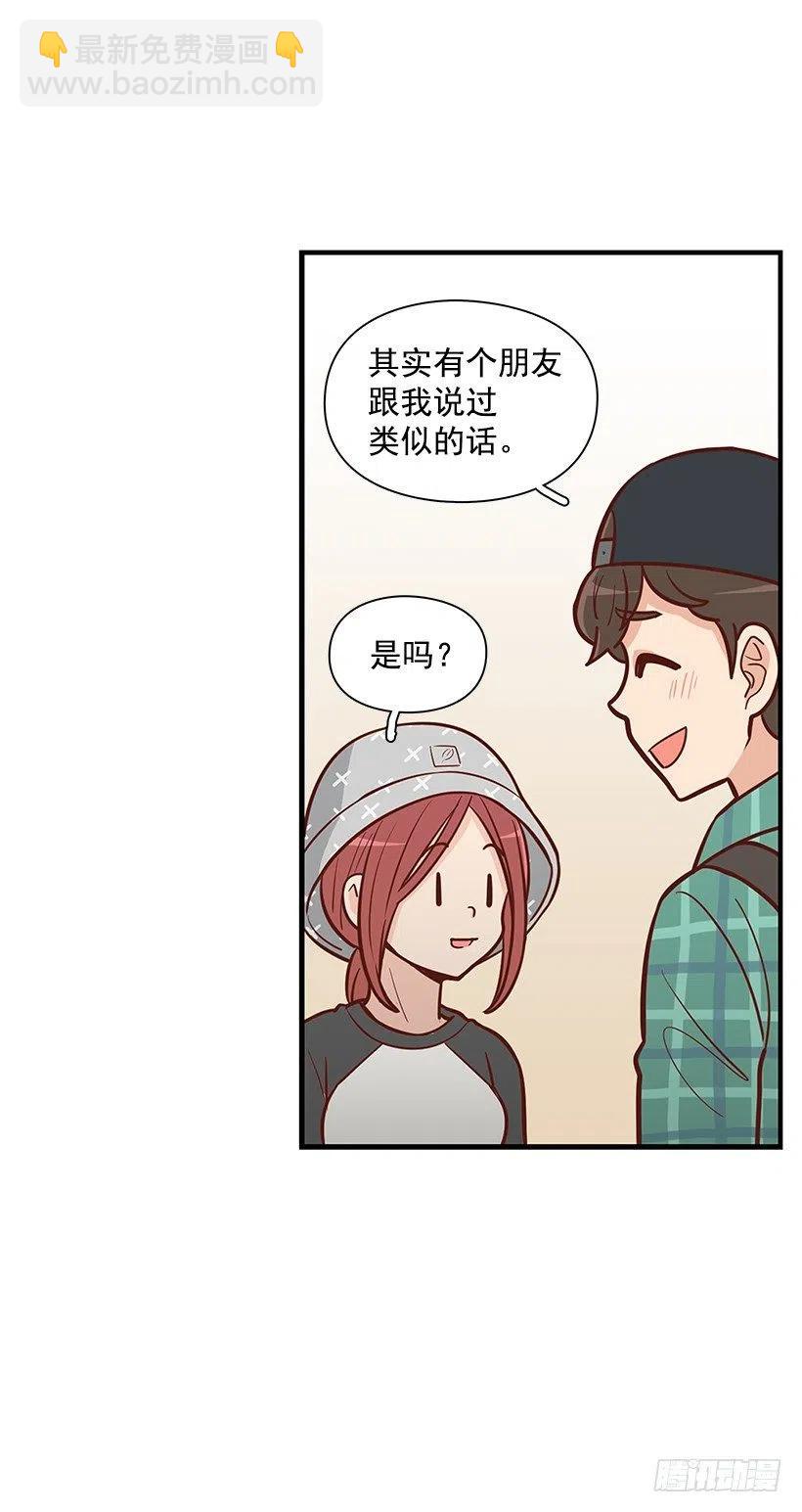 跟踪-第84话