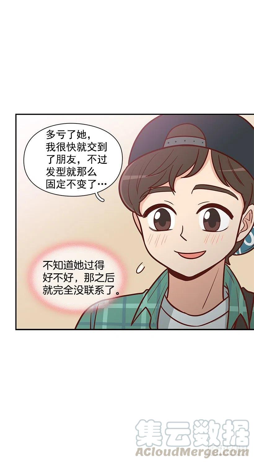 跟踪-第84话