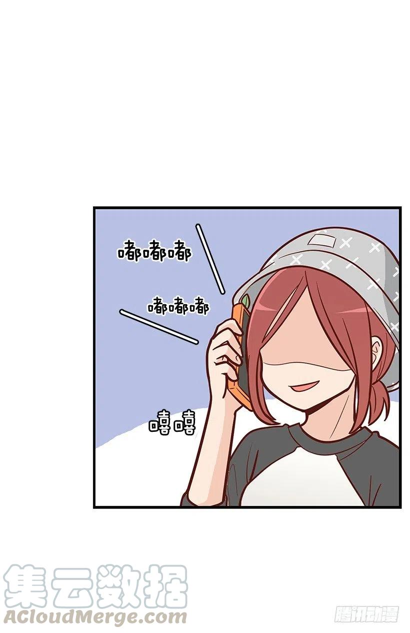 跟踪-第84话