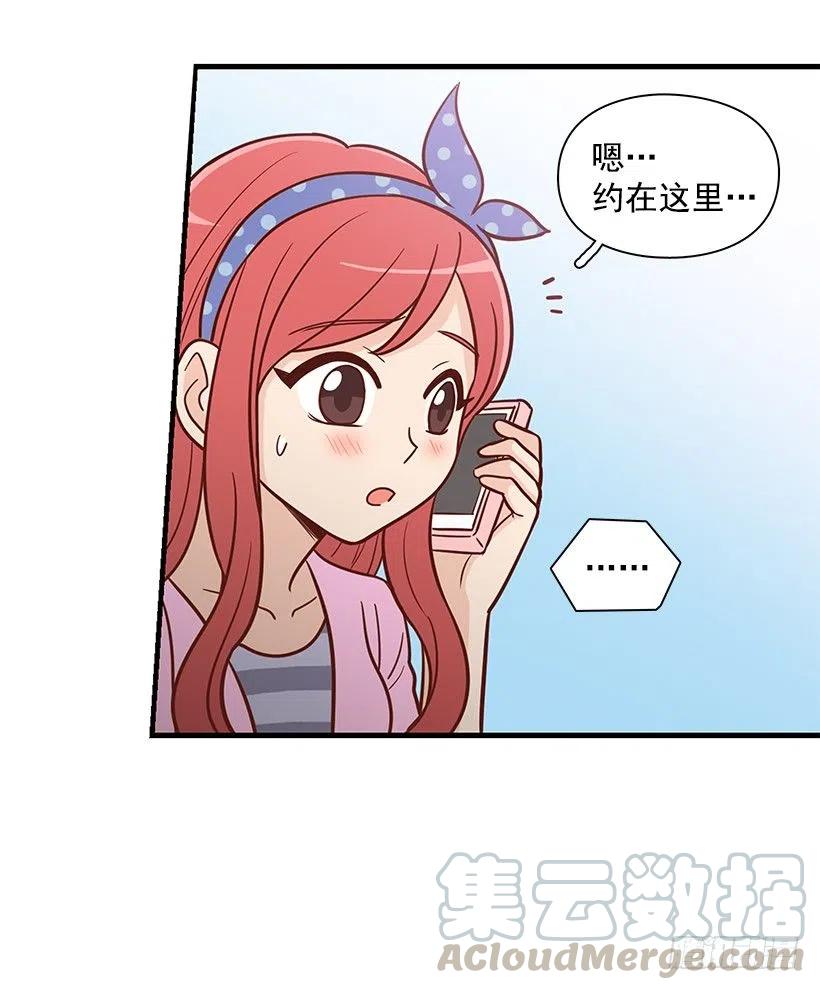 跟踪-第84话