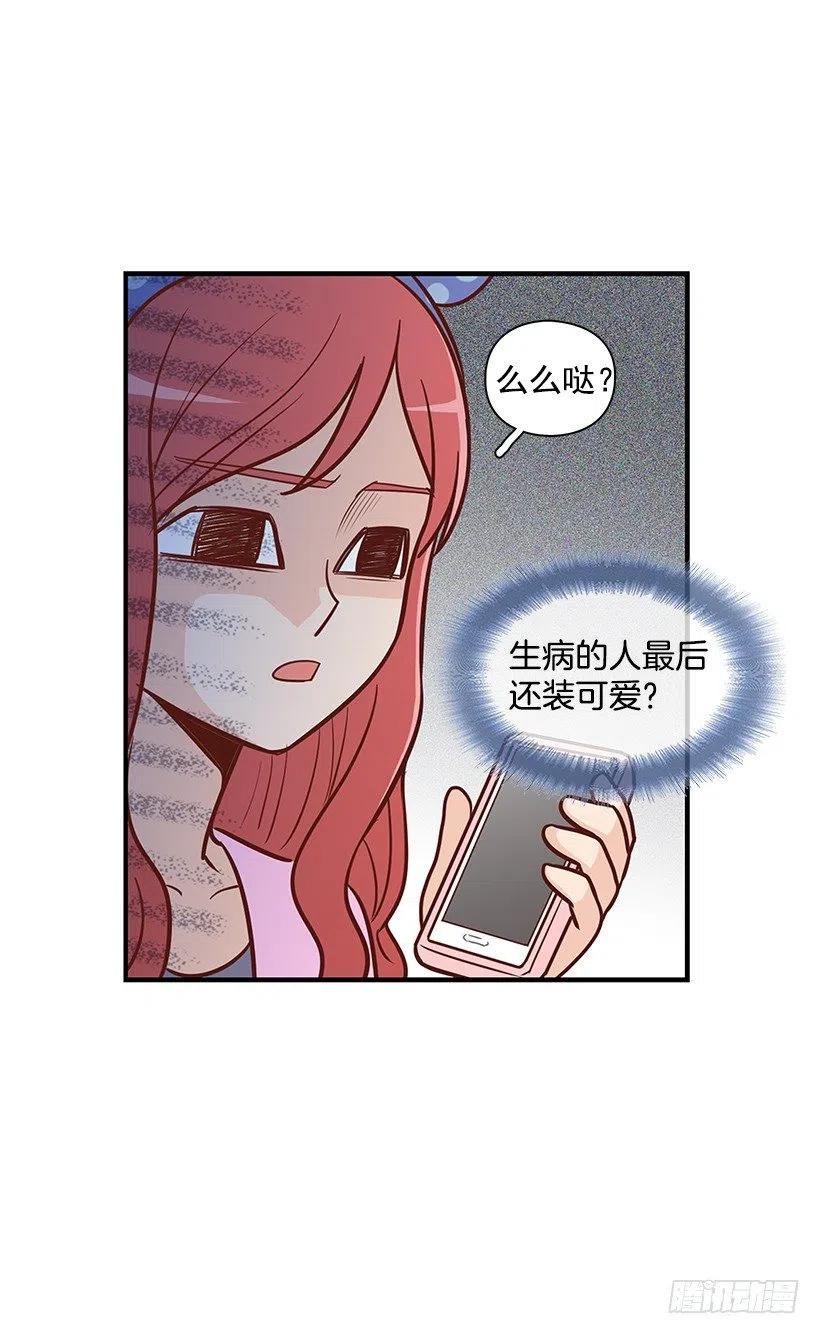 跟踪-第84话