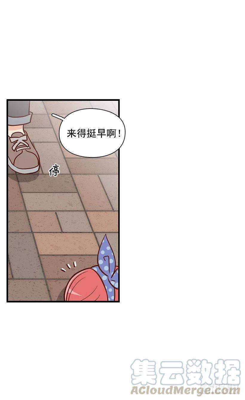 跟踪-第84话
