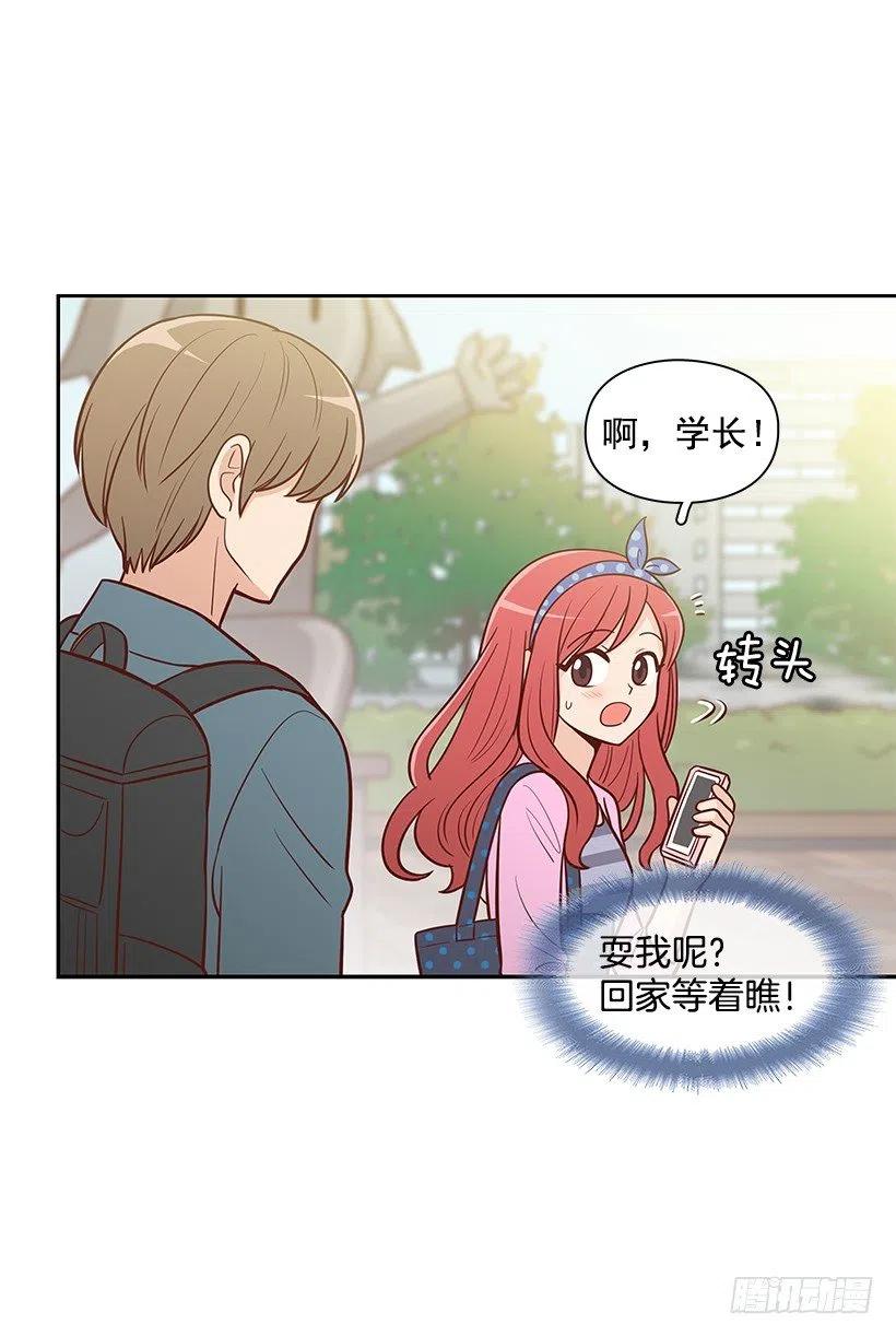 跟踪-第84话