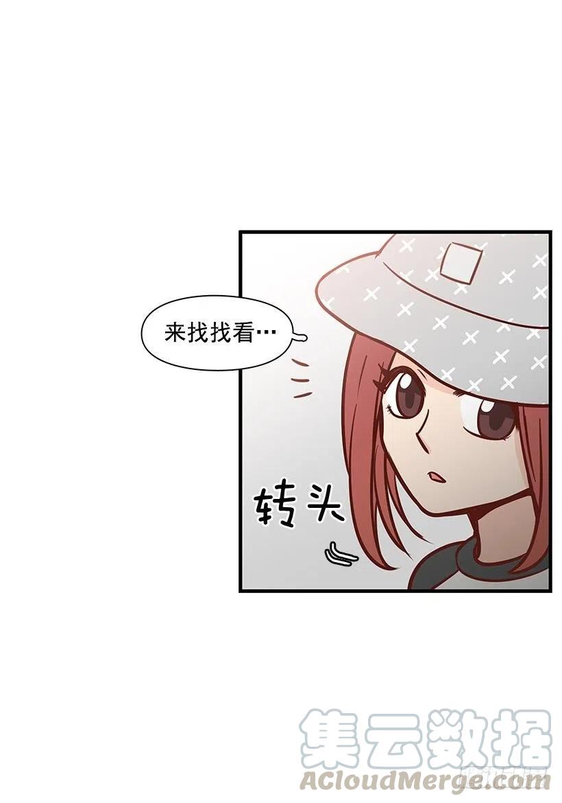 偶遇-第86话