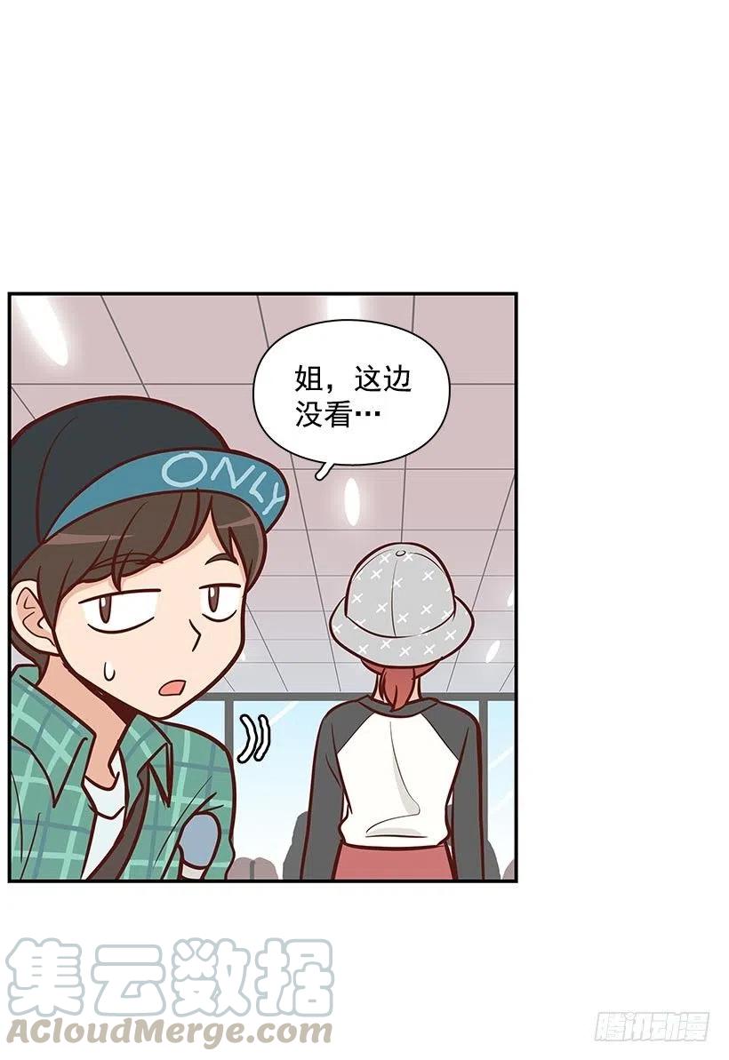 偶遇-第86话