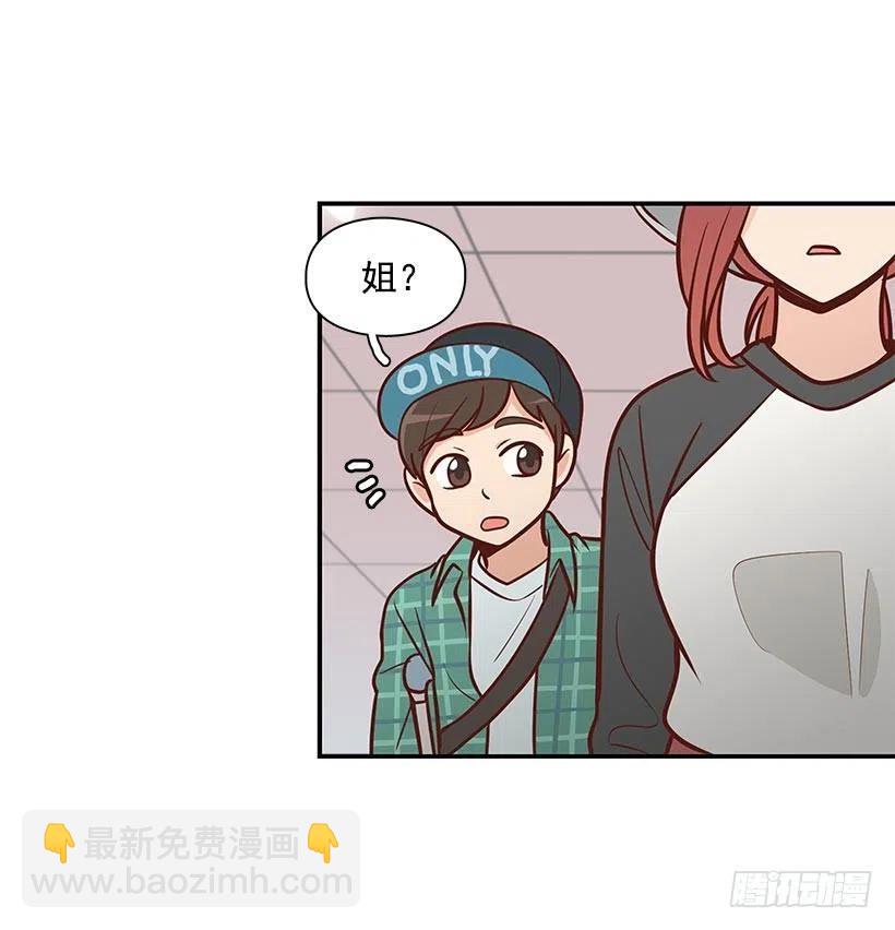 偶遇-第86话