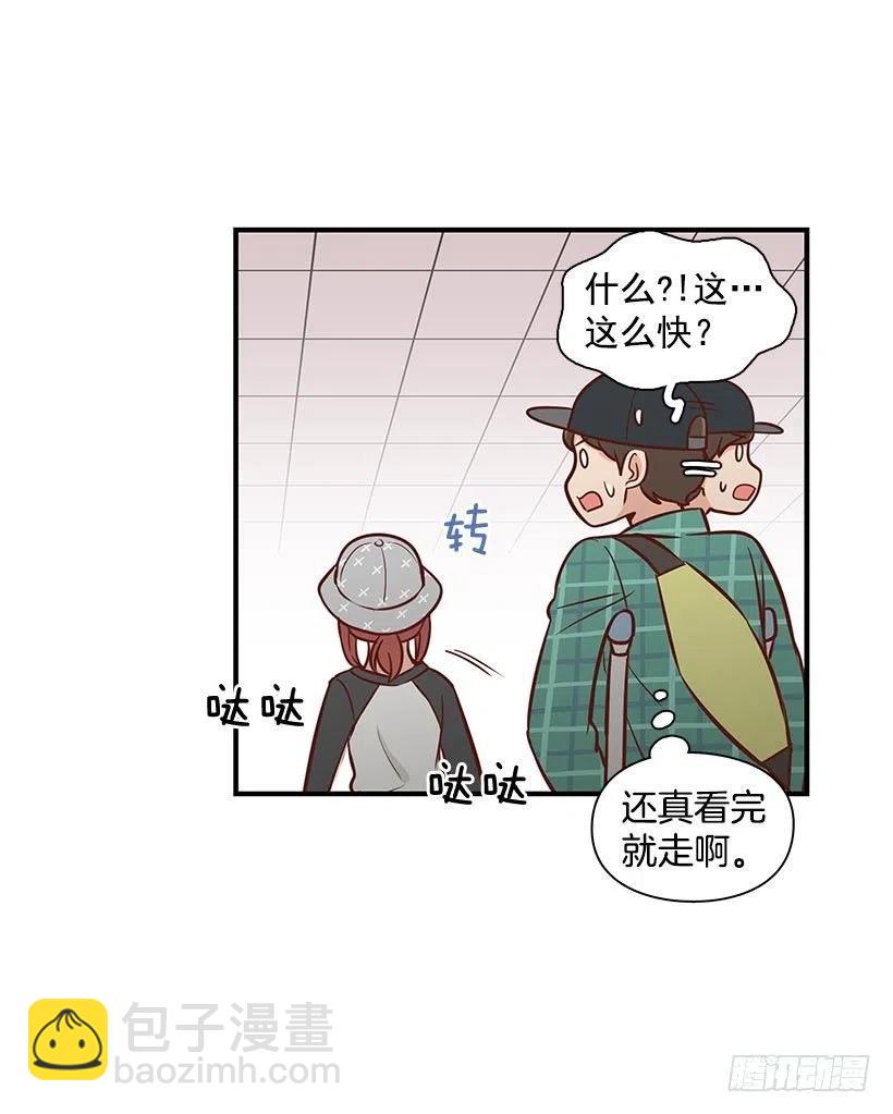 偶遇-第86话