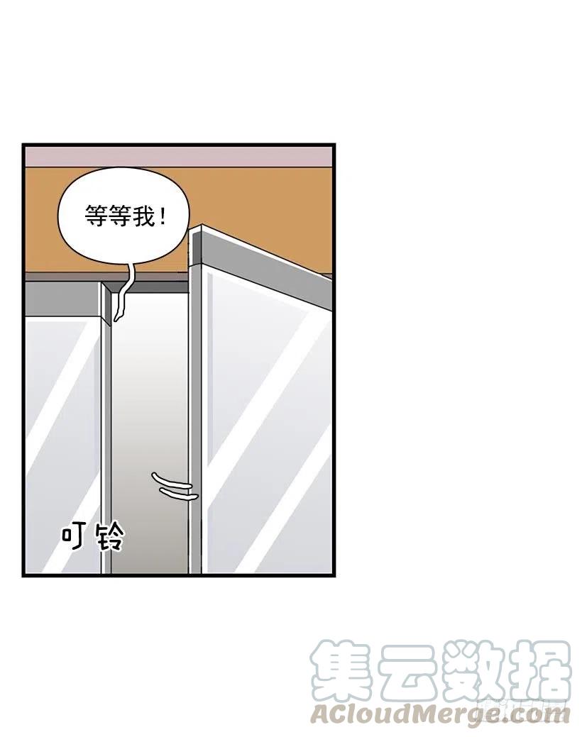 偶遇-第86话