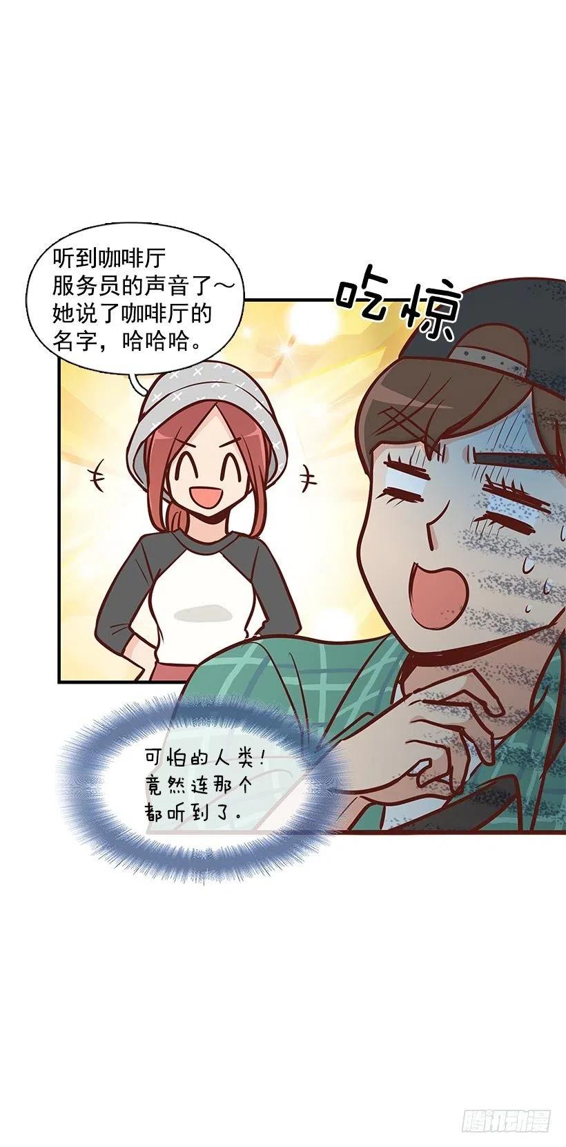 偶遇-第86话