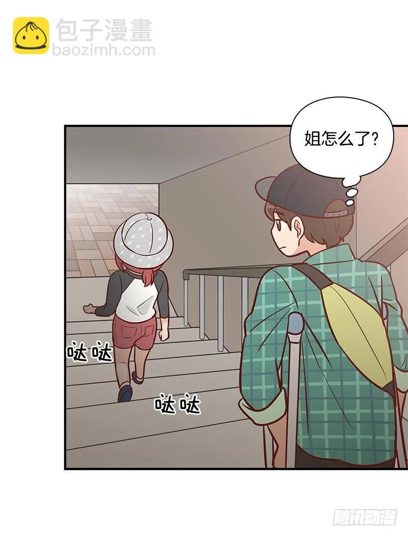 偶遇-第86话