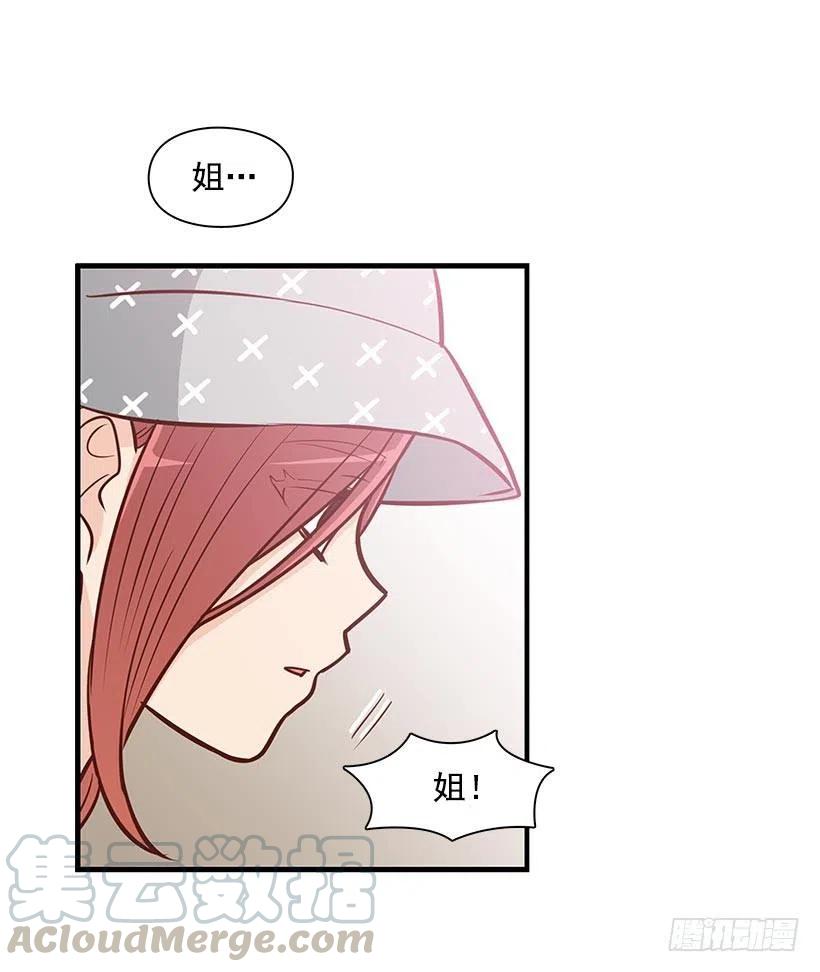 偶遇-第86话