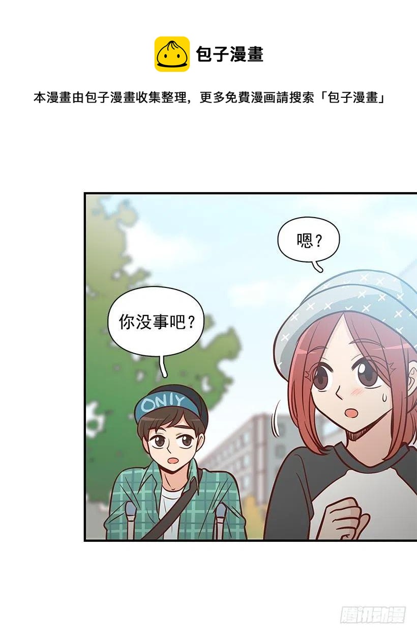 偶遇-第86话