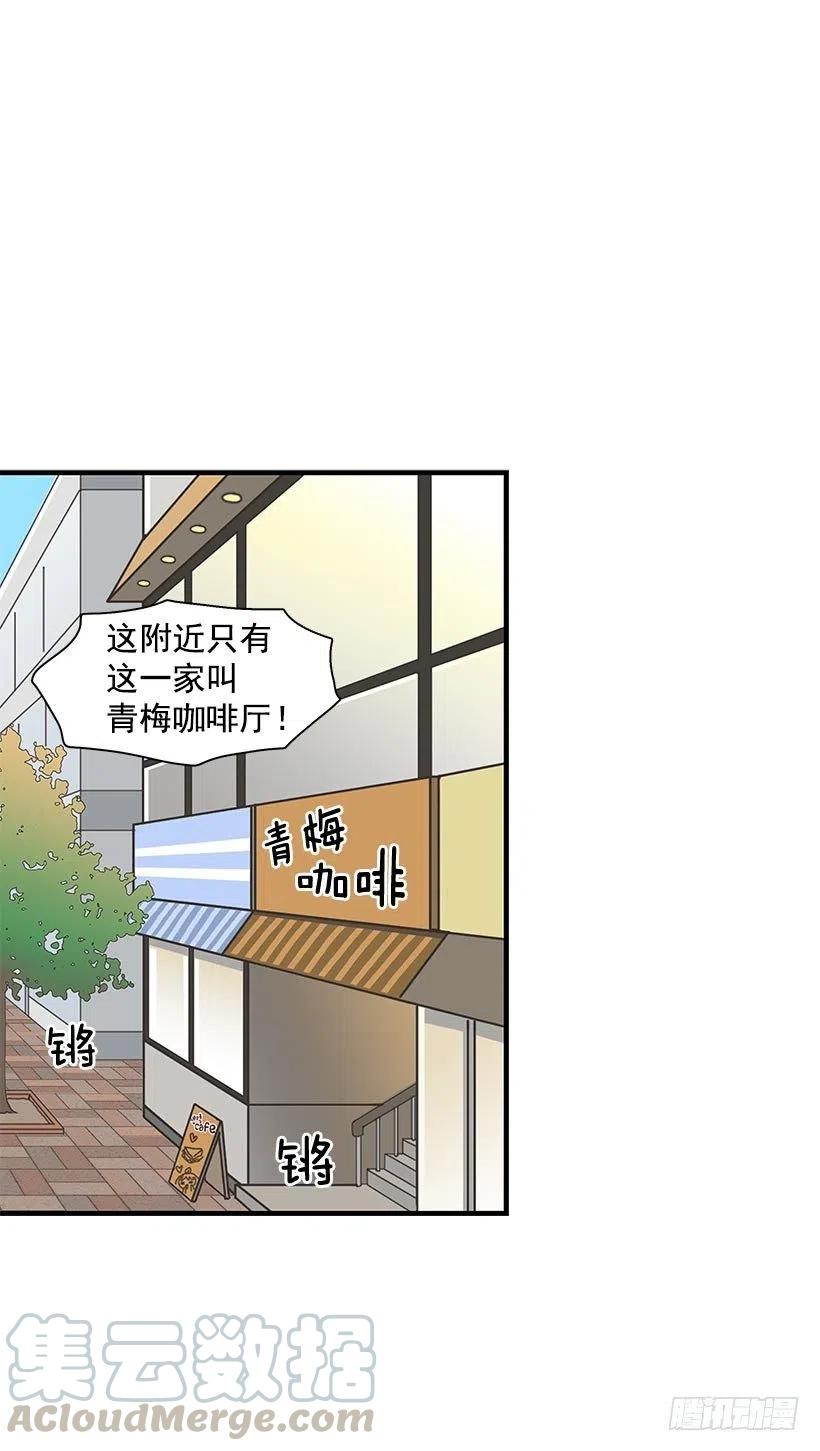 偶遇-第86话