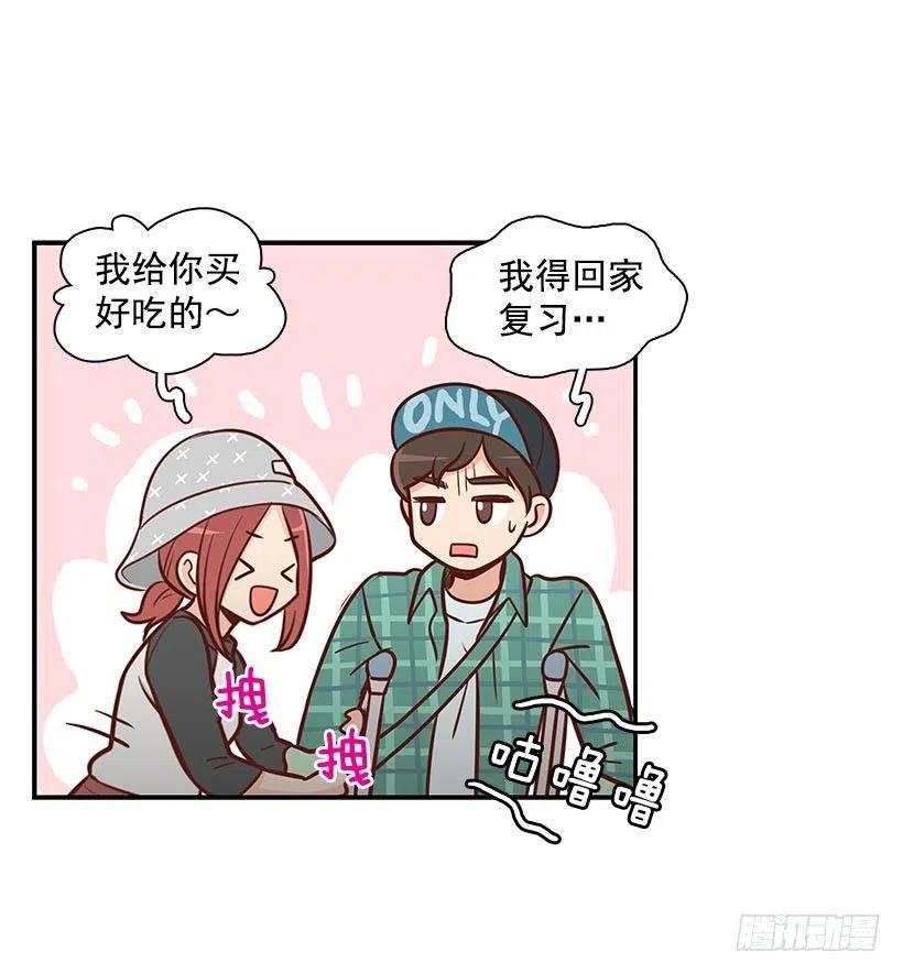 偶遇-第86话