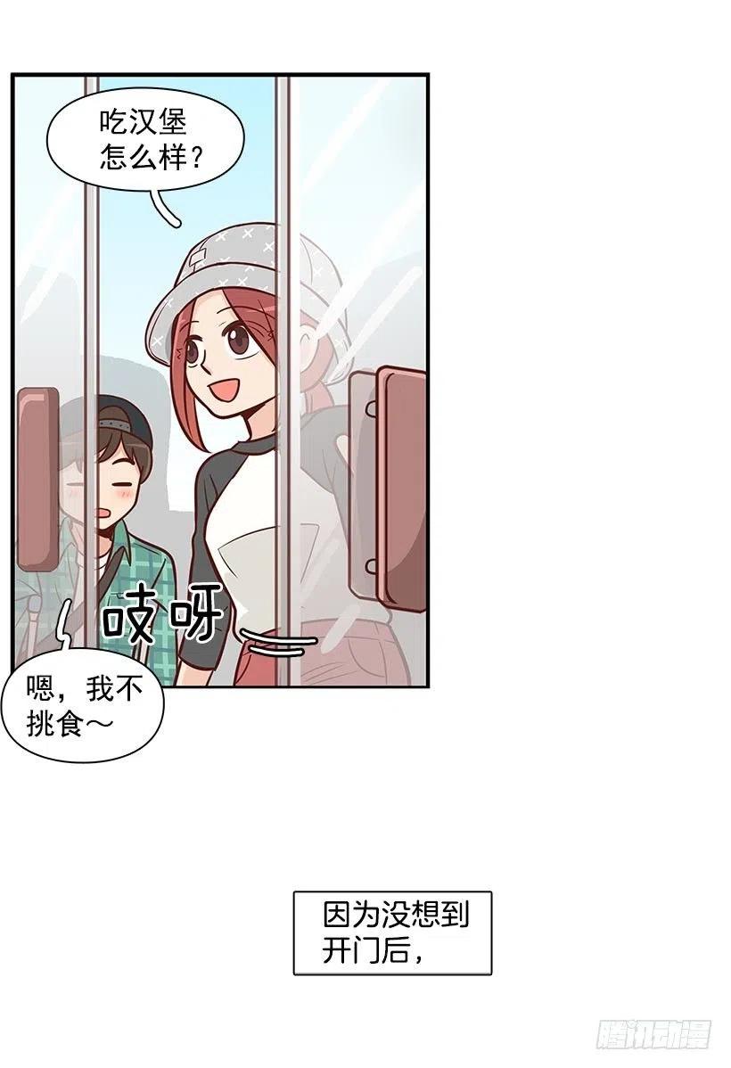 偶遇-第86话