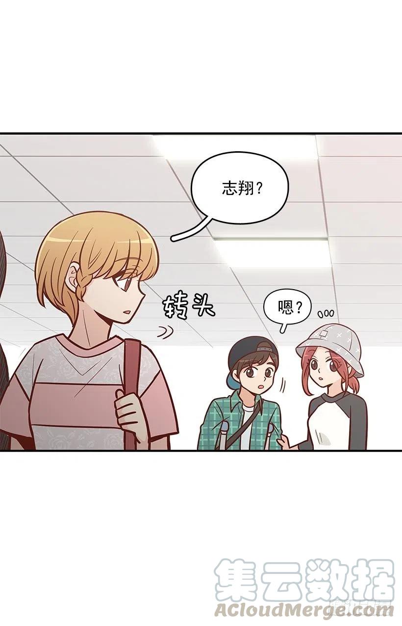 偶遇-第86话