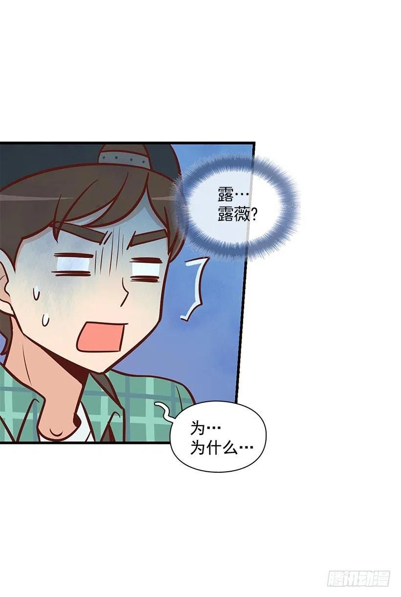 偶遇-第86话