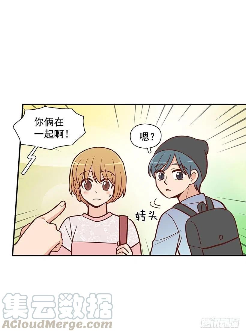 偶遇-第86话