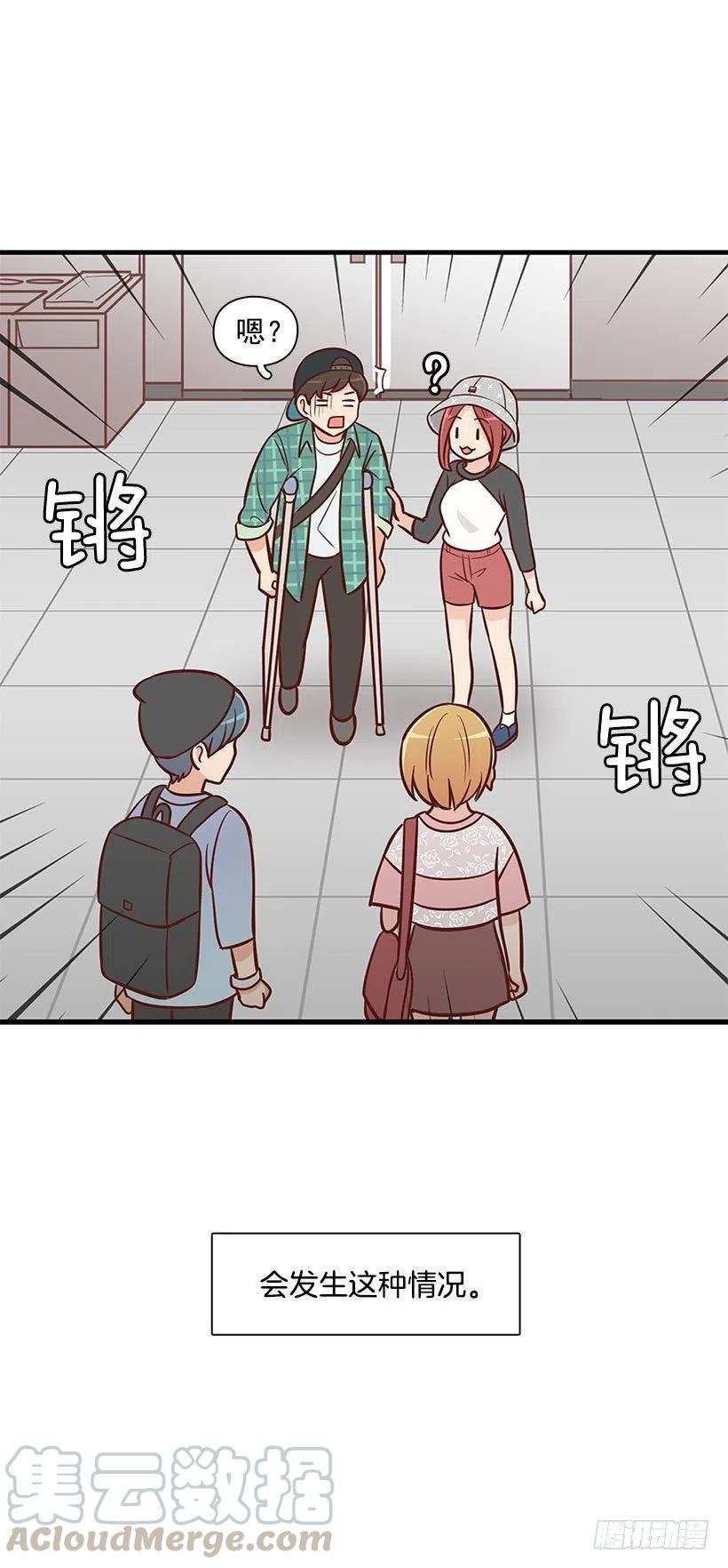 偶遇-第86话