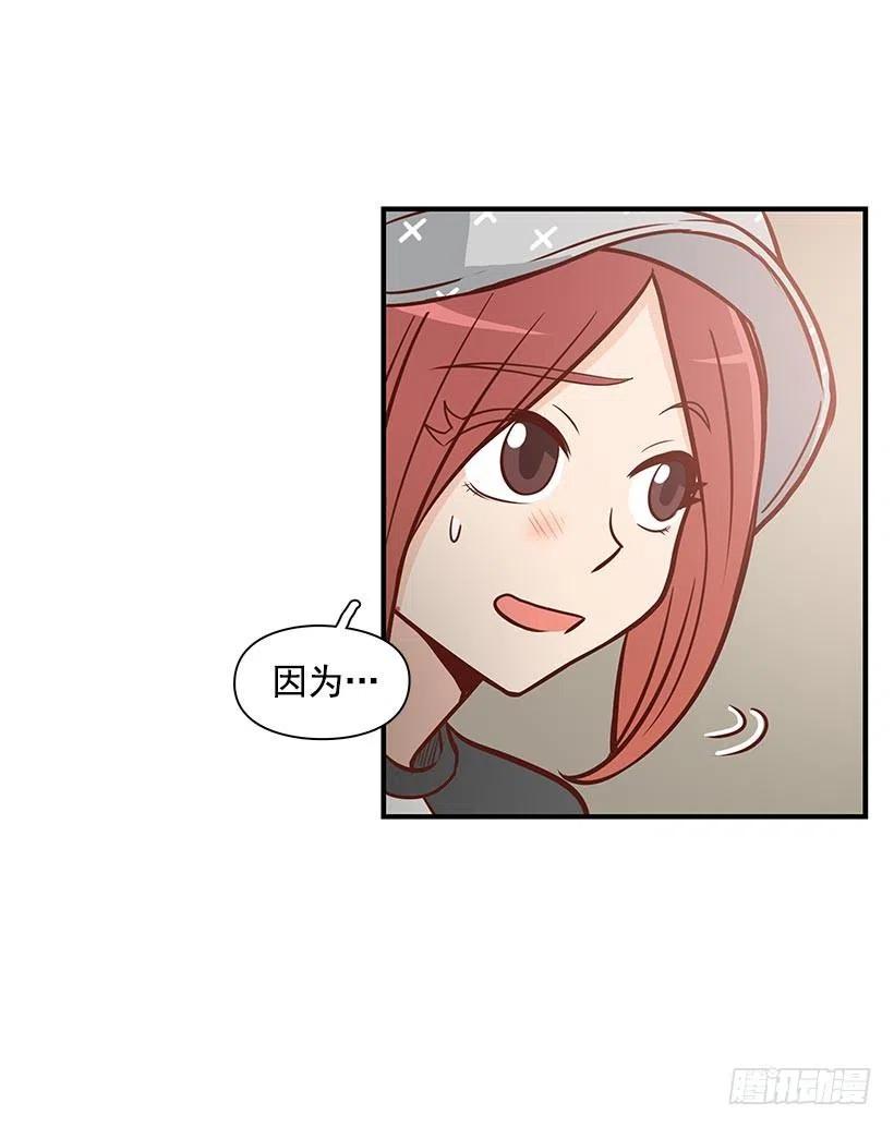 偶遇-第86话