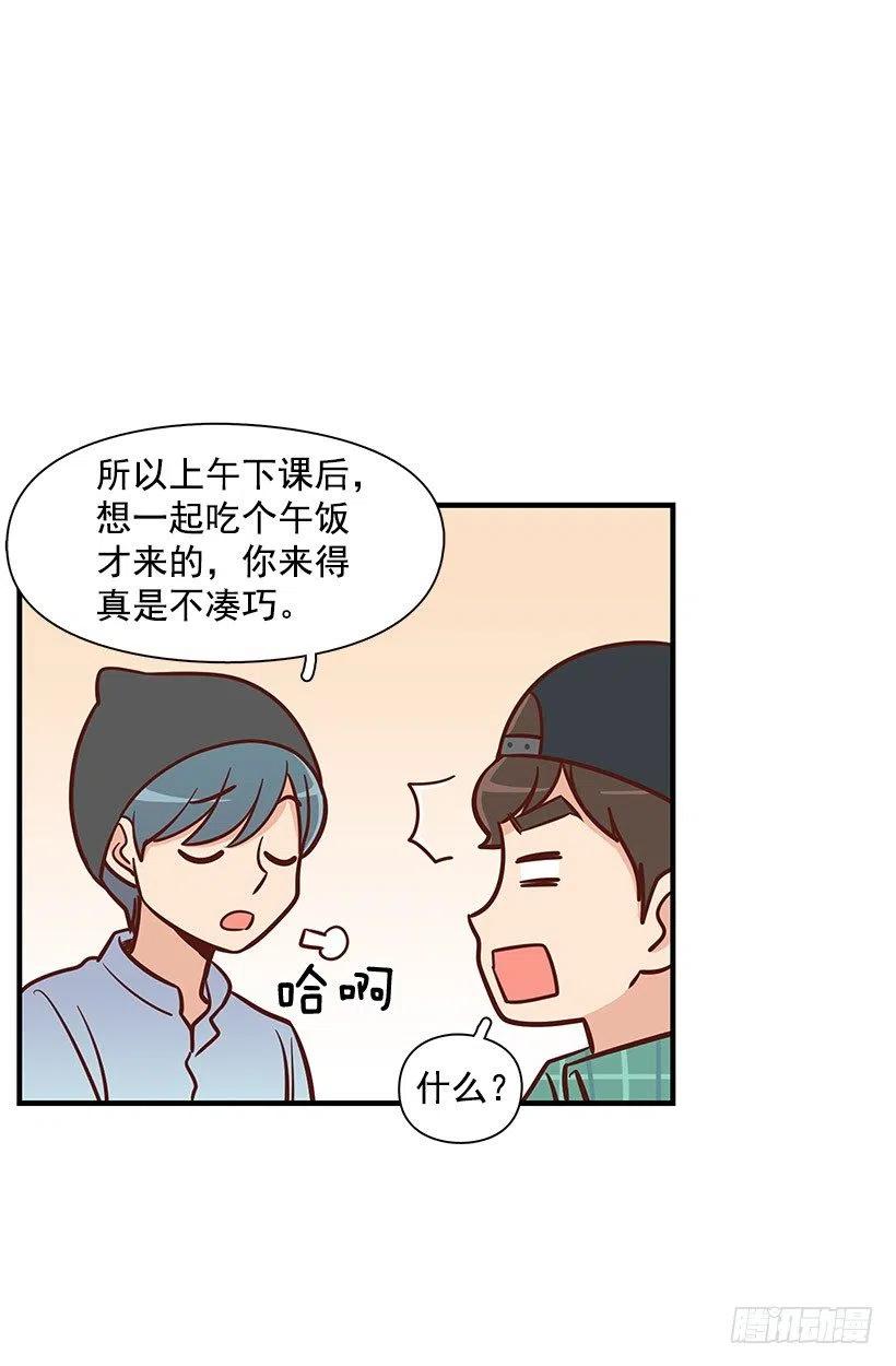看透-第88话