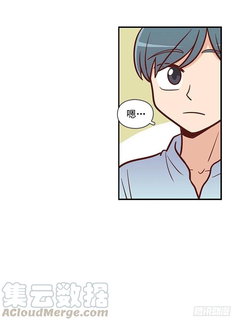 看透-第88话