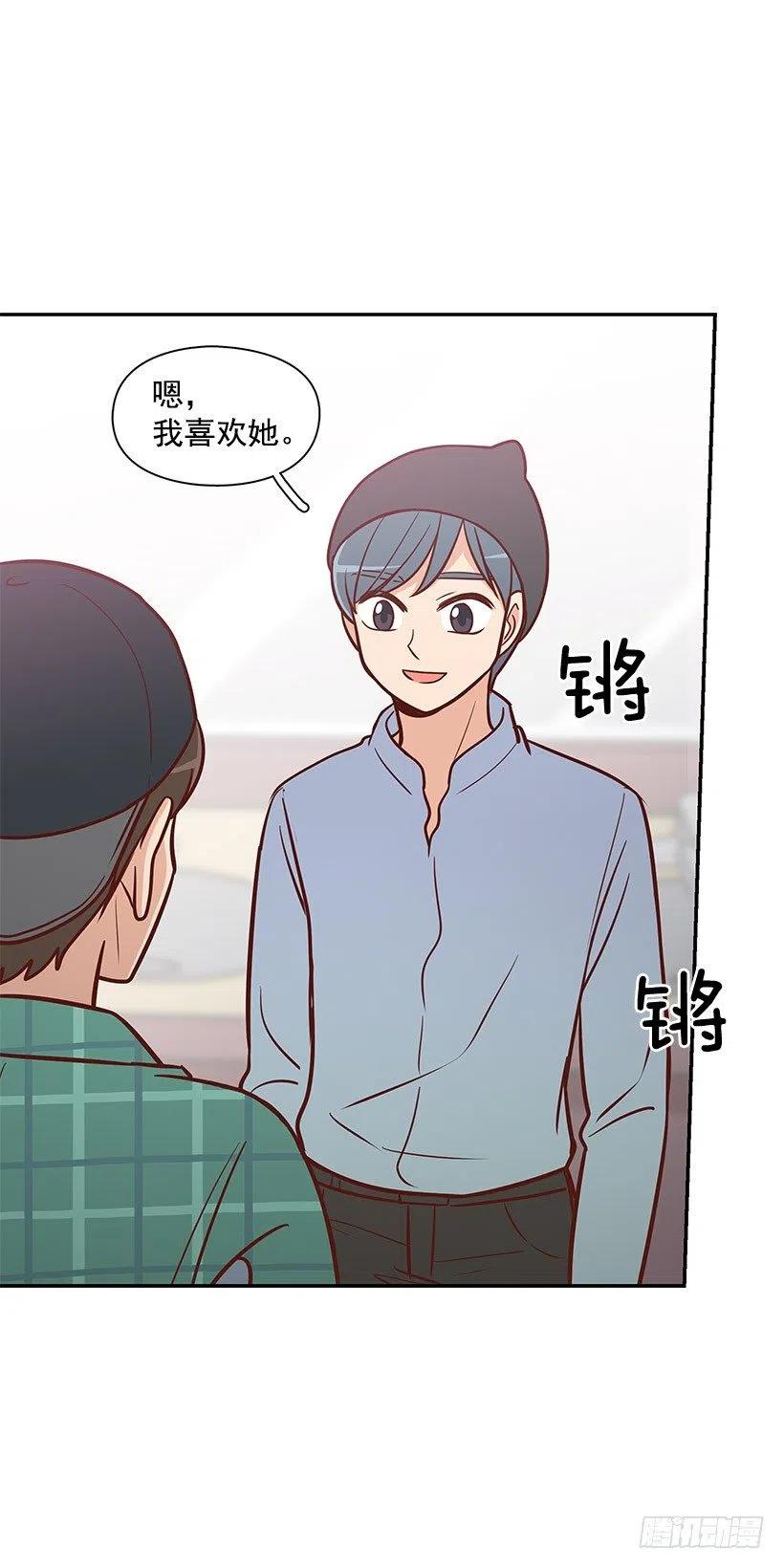 看透-第88话