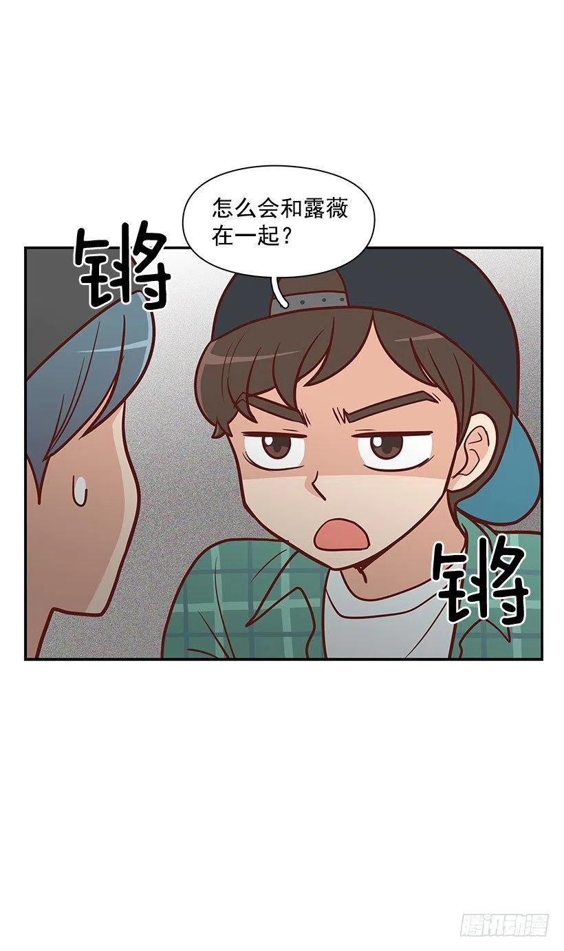 看透-第88话