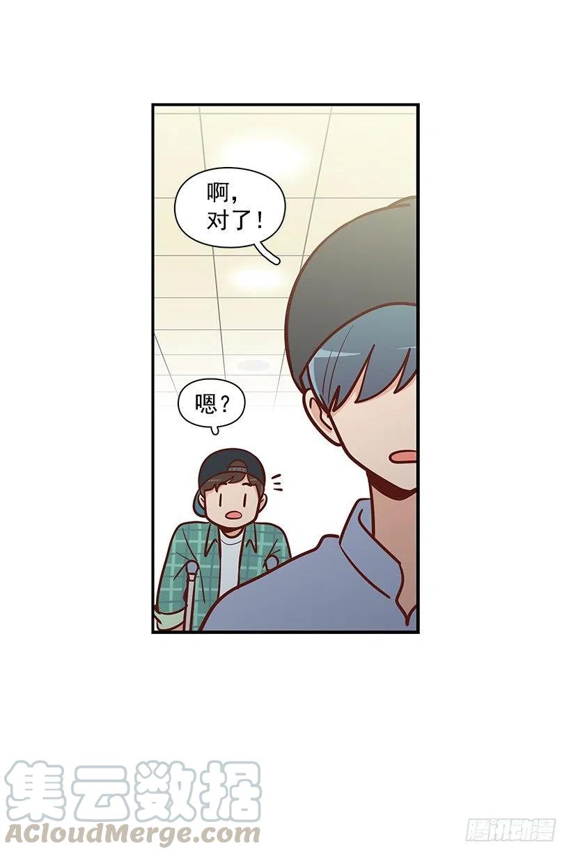 看透-第88话